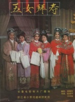 色五婷婷